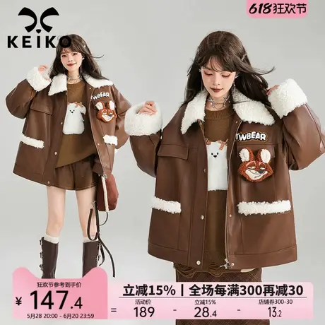 KEIKO [夹棉/保暖] 羊羔毛拼接皮衣棉服女秋冬美拉德穿搭厚皮夹克图片