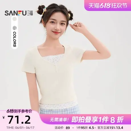 三福短袖T恤2025新款夏季蕾丝碎花领口假两件别致上衣女装500282商品大图