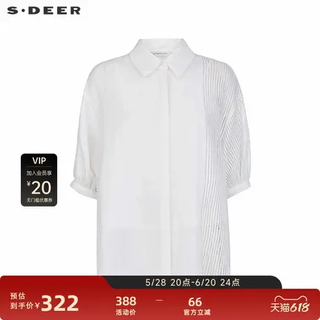 sdeer圣迪奥女装25年新品OL风翻领条纹吊带两件套衬衫S252Z0407图片