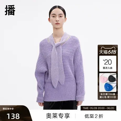 播春季新款羊毛长带V型领镂空提高腰线针织毛衫女BDP4SD1883商品大图