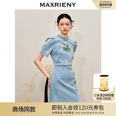 【竹子系列-商场同款】MAXRIENY新中式竹叶提花镂空牛仔连衣裙商品大图