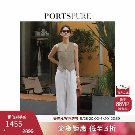 宝姿PORTSPURE女装夏季休闲阔腿显瘦白色牛仔裤长裤RT3P201LZC004商品大图