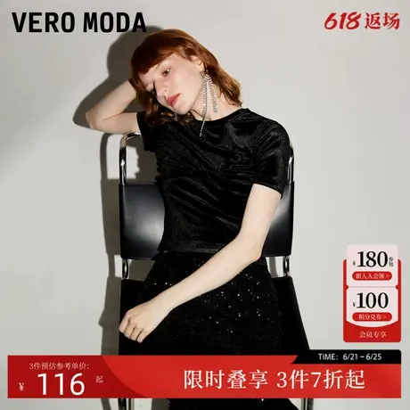 Vero ModaT恤2025夏季新款黑色丝绒圆领女正肩T恤上衣商品大图