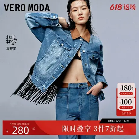 Vero Moda牛仔外套2024秋季新款复古短款拼接牛仔夹克摩登美式图片