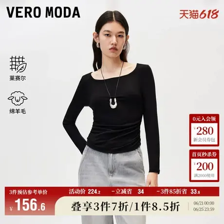 Vero Moda奥莱T恤女春夏新款镂空抽褶修身短款打底衫个性气质上衣商品大图