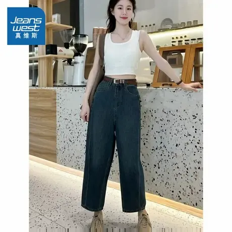 LE真维斯2025新款宽松百搭女士阔腿直筒裤休闲舒适女装牛仔裤子商品大图