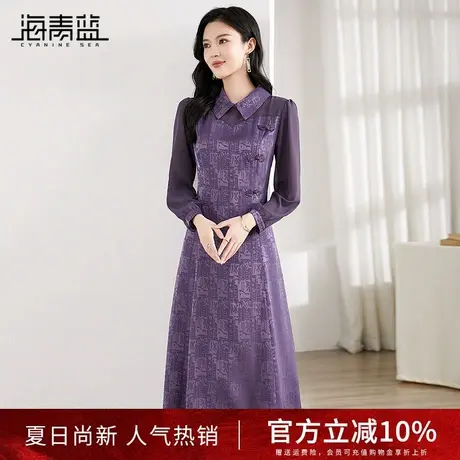 海青蓝紫色高级感新中式印花连衣裙2024春夏新款气质收腰显瘦裙子商品大图