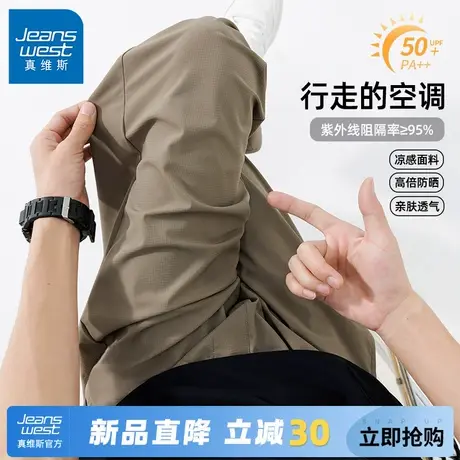 GV真维斯男士夏季薄款裤子新款防晒冰丝裤男宽松休闲速干裤男款C图片