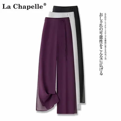 拉夏贝尔冰丝阔腿裤女夏季薄款高腰国风开叉长裤垂感雪纺九分裤商品大图