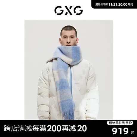 GXG男装 商场同款白色短款时尚羽绒服 2022年冬季新品商品大图