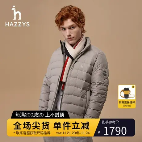 Hazzys哈吉斯冬季男士短款白鸭绒羽绒服立领轻薄保暖外套男潮图片