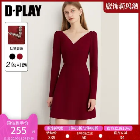 DPLAY新法式果酱红V领闪钻连衣裙礼服裙订婚服回门服敬酒服图片