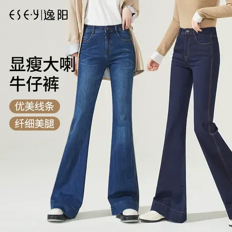 逸阳女裤春季牛仔喇叭裤女2025修身显瘦气质复古百搭微喇长裤商品大图