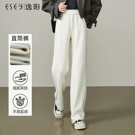 逸阳白色直筒裤休闲裤女2025春季新款不起球松紧腰窄版阔腿长裤商品大图