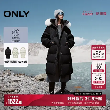 ONLY冬季90白鸭绒大毛领长款羽绒服商品大图