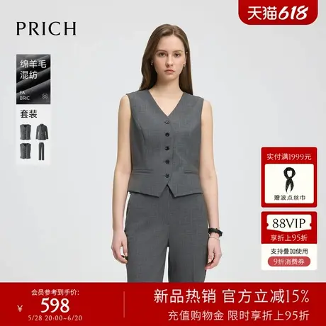 【绵羊毛】PRICH时髦单排扣无袖马夹2025夏季新款职业通勤外套女商品大图