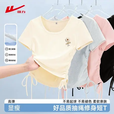 ZH回力白色正肩t恤女2025新款夏季休闲透气显瘦百搭小个子上衣女商品大图