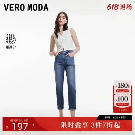 Vero Moda牛仔裤女夏季高腰萝卜裤百搭七分裤纯色棉质32426I006商品大图