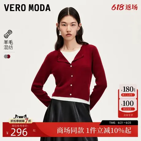 Vero Moda针织衫2025春季新款假两件短款混纺毛衣通勤325113047商品大图