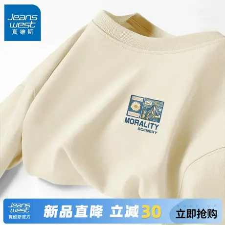 GV真维斯纯棉打底衫男秋季220G重磅宽松内搭男士百搭圆领长袖T恤A商品大图