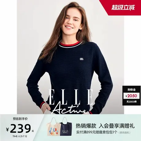 ELLE Active2025春秋新款华夫格撞色毛衫针织衫纯棉长袖上衣女图片