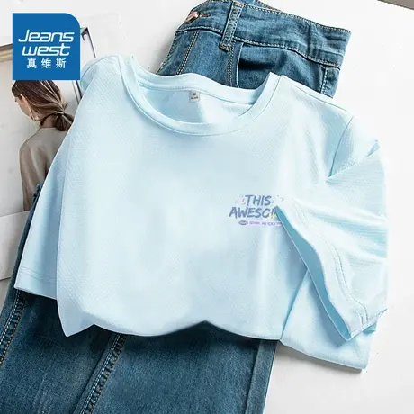 KMV真维斯凉感短袖t恤女原纱防晒凉感透气正肩小个子休闲百搭上衣商品大图