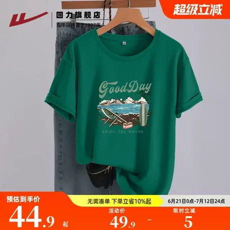 回力墨绿色短袖t恤女夏季2025新款纯棉正肩半袖中学生宽松上衣Z1商品大图