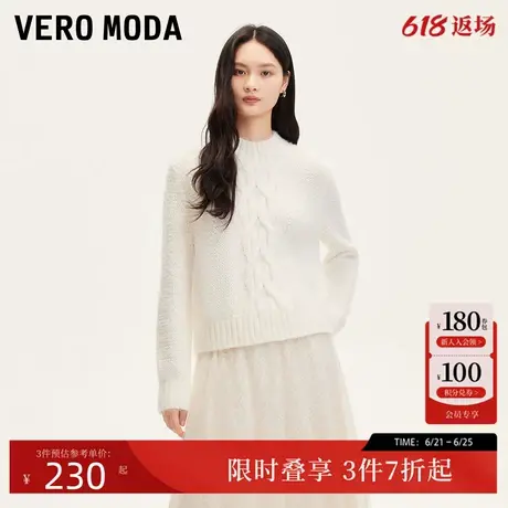 Vero Moda毛衣女24冬季新款半高领纯色纽花毛绒质感毛衣324413032商品大图