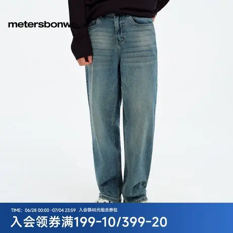 美特斯邦威男2025秋季新款简约大方百搭显瘦半橡筋腰牛仔萝卜裤图片