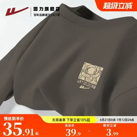 回力美式休闲纯棉短袖T恤男女士夏季重磅简约百搭学生内搭上衣潮S商品大图