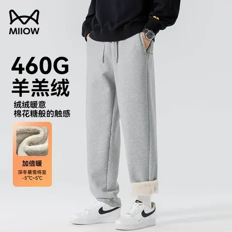 猫人重磅羊羔绒休闲裤男冬季加绒加厚防风保暖棉裤宽松直筒运动裤商品大图