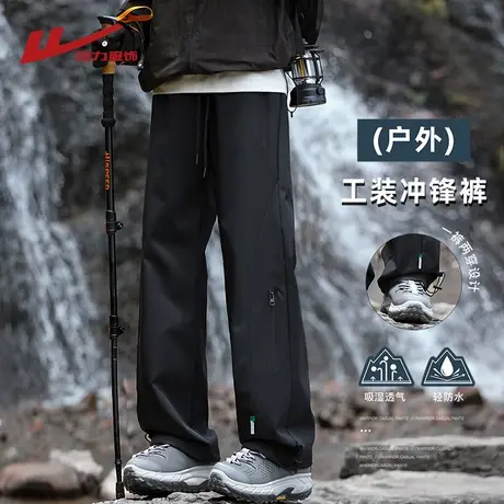 回力冰丝冲锋裤男夏季男士裤子宽松直筒男裤休闲运动裤男生工装裤图片