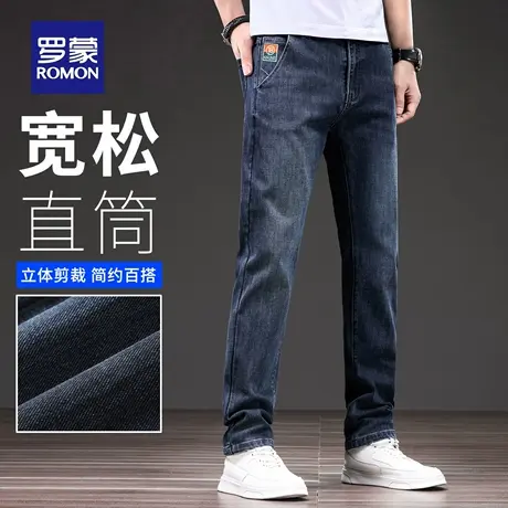 罗蒙水洗牛仔裤男士夏季薄款直筒休闲裤合体宽松轻商务长裤子N3Z图片