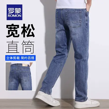 罗蒙轻商务复古水洗牛仔裤夏季薄款修身休闲直筒裤男士长裤子N3Z图片