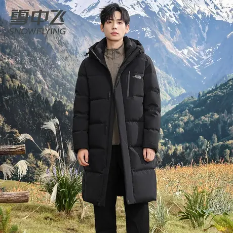 雪中飞中长款极寒羽绒服男2024冬季新款简约加厚保暖3A级抗菌外套图片