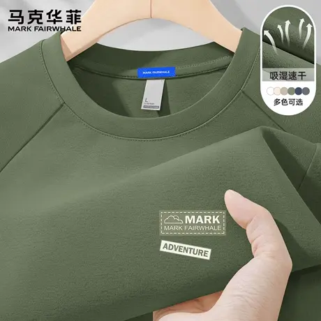 马克华菲速干长袖t恤男2025新款吸湿排汗健身运动男款户外上衣薄X图片