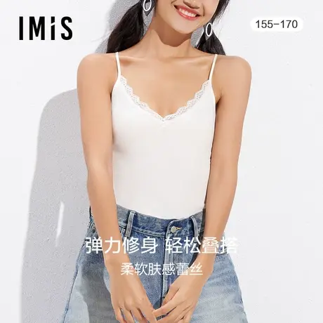 爱美丽IMIS莫代尔背心女西服外穿舒适打底美背吊带上衣IM71AXQ2图片