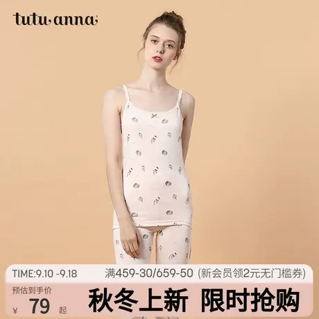 tutuanna春秋内搭 紧身内衣女里起毛保暖舒适甜品印花吊带衫女商品大图