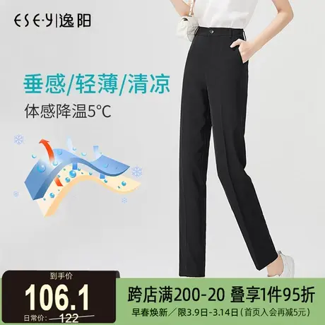 逸阳2025夏款女宽松高腰垂感烟管大码九分版直筒西裤休闲裤子商品大图