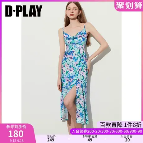 DPLAY2023夏ins蓝调莫奈花园优雅气质荡领侧开衩度假吊带连衣裙图片