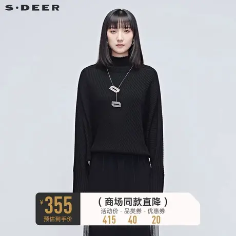 sdeer圣迪奥女装秋装宽松罗纹半高领落肩黑色针织衫毛衣S20383518🅱商品大图