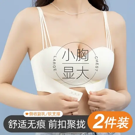 内衣女士小胸聚拢显大无钢圈收副乳防下垂夏季美背前扣无痕文胸罩图片