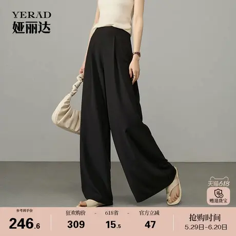 娅丽达飒美飘逸裙裤女夏季宽松薄裤子2025新款女裤黑色大摆阔腿裤商品大图