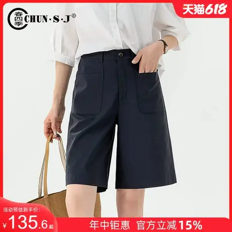 天丝棉工装短裤女夏季薄款2025高腰a字阔腿中裤休闲藏青色五分裤商品大图