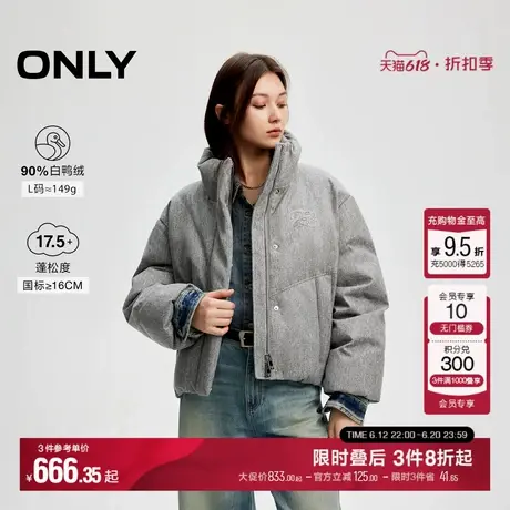 ONLY冬季90白鸭绒保暖防风宽松立领羽绒服女|124423044商品大图