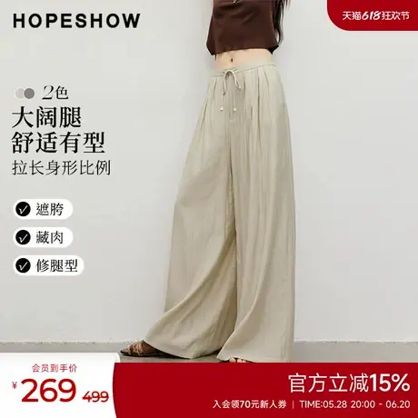 红袖2025夏季新款女装三宅风褶皱抽绳后松紧腰阔腿长裤商品大图