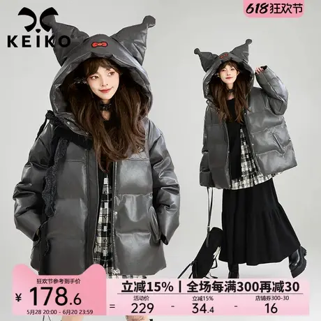 KEIKO 小丑帽黑色皮质棉服面包服女24冬季设计感保暖加厚皮衣外套商品大图