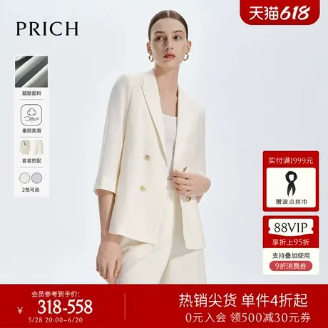 【含醋酸】PRICH时尚复古双排扣七分袖西装夏宽松休闲通勤外套女商品大图