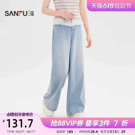 三福牛仔裤女2025新款夏季蕾丝花边腰头宽松阔腿长裤子女装500512商品大图