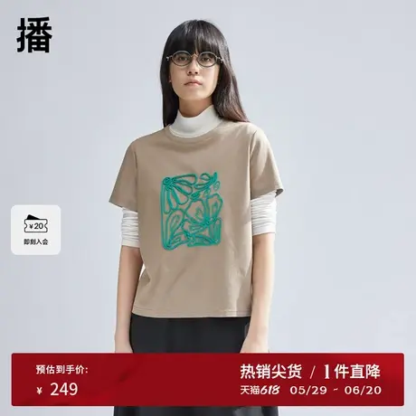 【新中式】播刺绣t恤女夏新款商场同款设计感宽松短袖BDR1YD0129商品大图